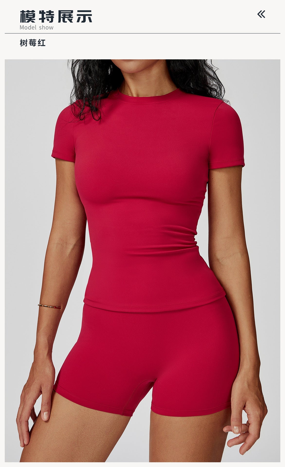 Nova Fit Set